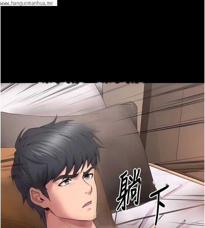 韩国漫画狱火重生韩漫_狱火重生-第12话-夹紧妳的鲍鲍在线免费阅读-韩国漫画-第136张图片