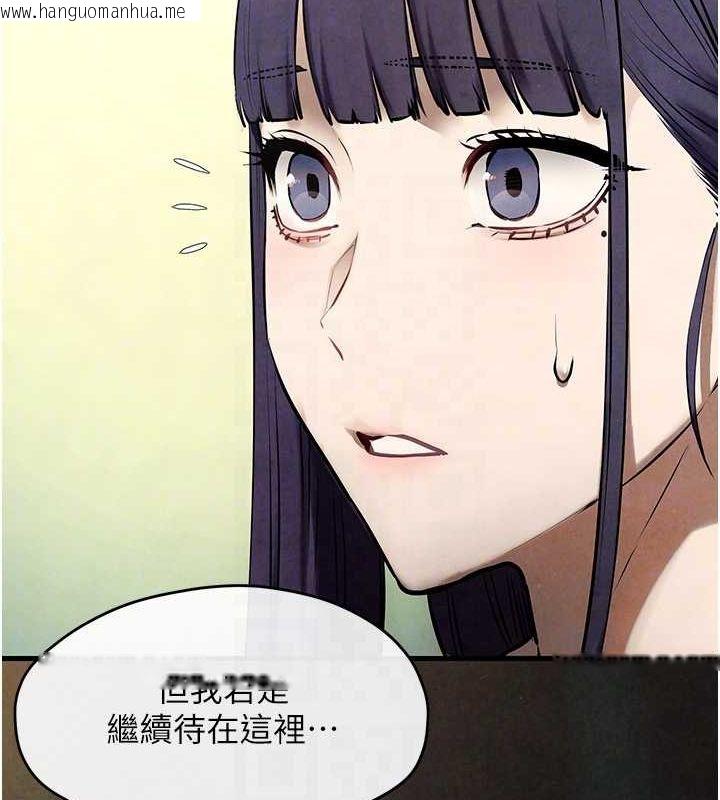 韩国漫画欲海交锋韩漫_欲海交锋-第69话-面临困难的抉择在线免费阅读-韩国漫画-第65张图片