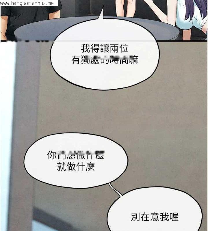 韩国漫画欲海交锋韩漫_欲海交锋-第69话-面临困难的抉择在线免费阅读-韩国漫画-第45张图片