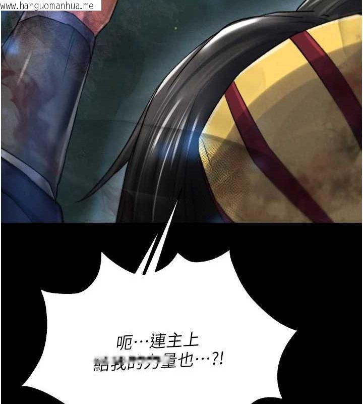 韩国漫画色雕英雄传：一捅天下韩漫_色雕英雄传：一捅天下-第79话-武林盟主就是要左拥右抱在线免费阅读-韩国漫画-第40张图片