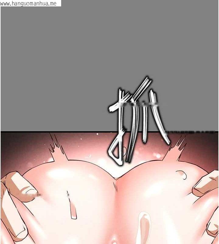 韩国漫画末日雕堡韩漫_末日雕堡-第23话-性爱深蹲在线免费阅读-韩国漫画-第167张图片