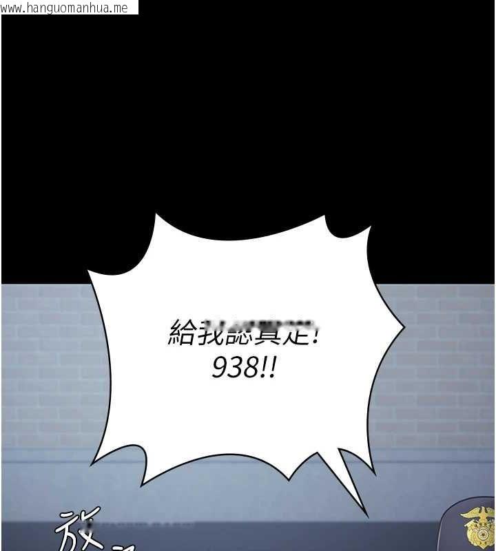 韩国漫画监狱女囚韩漫_监狱女囚-第103话-预付一辈子的精液在线免费阅读-韩国漫画-第81张图片