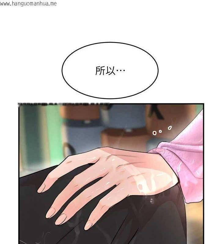 韩国漫画黑道千金韩漫_黑道千金-第27话-在雨中情不自禁在线免费阅读-韩国漫画-第154张图片