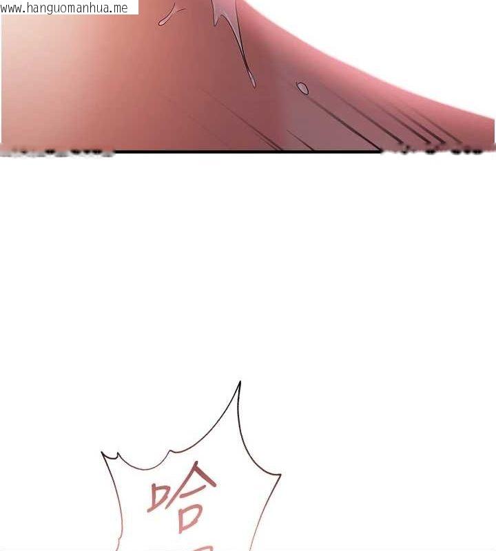 韩国漫画偏偏欲到妳韩漫_偏偏欲到妳-第39话-用羞耻的姿势接收精液在线免费阅读-韩国漫画-第7张图片