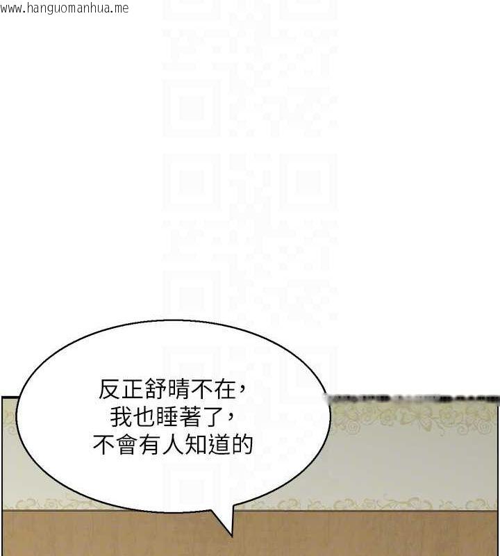韩国漫画人妻控韩漫_人妻控-第44话-终究被欲望打败在线免费阅读-韩国漫画-第66张图片