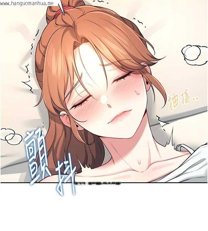 韩国漫画飞机杯女神连线中韩漫_飞机杯女神连线中-第7话-敏感到流水的鲍鲍在线免费阅读-韩国漫画-第91张图片