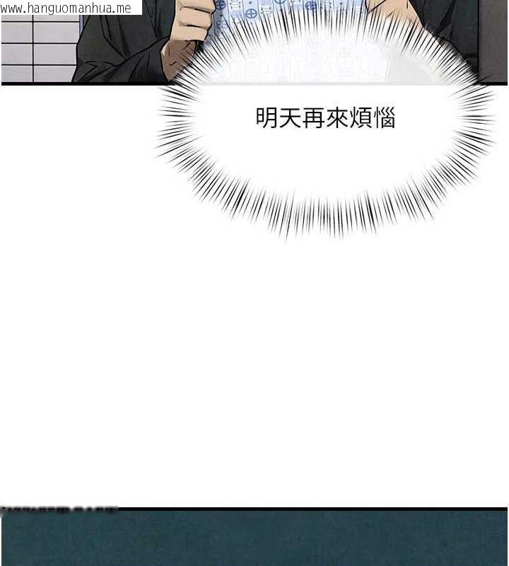 韩国漫画欲海交锋韩漫_欲海交锋-第69话-面临困难的抉择在线免费阅读-韩国漫画-第19张图片