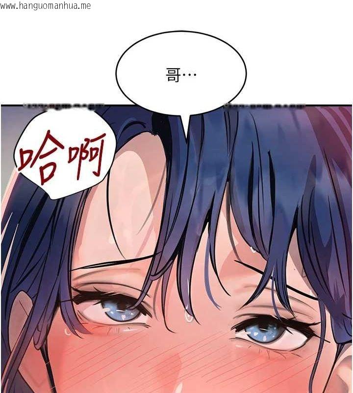 韩国漫画黑道千金韩漫_黑道千金-第27话-在雨中情不自禁在线免费阅读-韩国漫画-第170张图片