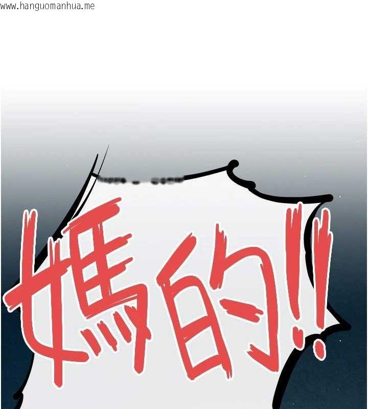 韩国漫画欲海交锋韩漫_欲海交锋-第69话-面临困难的抉择在线免费阅读-韩国漫画-第27张图片