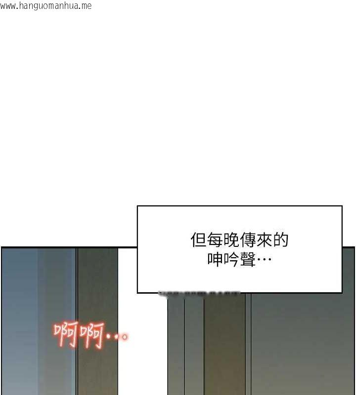 韩国漫画人妻控韩漫_人妻控-第44话-终究被欲望打败在线免费阅读-韩国漫画-第19张图片