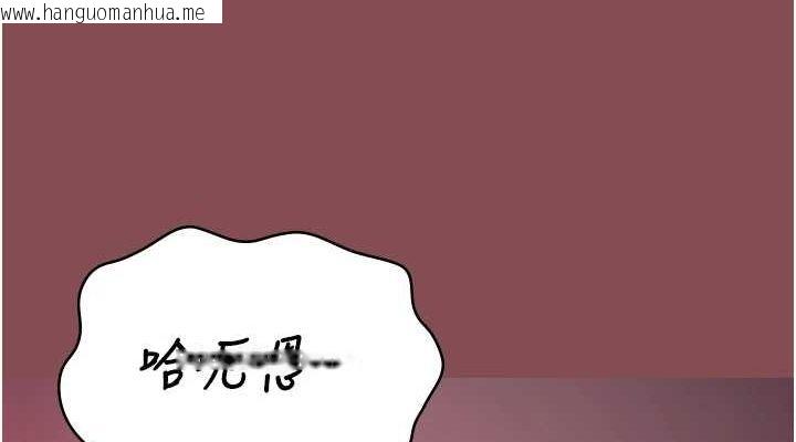 韩国漫画监狱女囚韩漫_监狱女囚-第103话-预付一辈子的精液在线免费阅读-韩国漫画-第38张图片