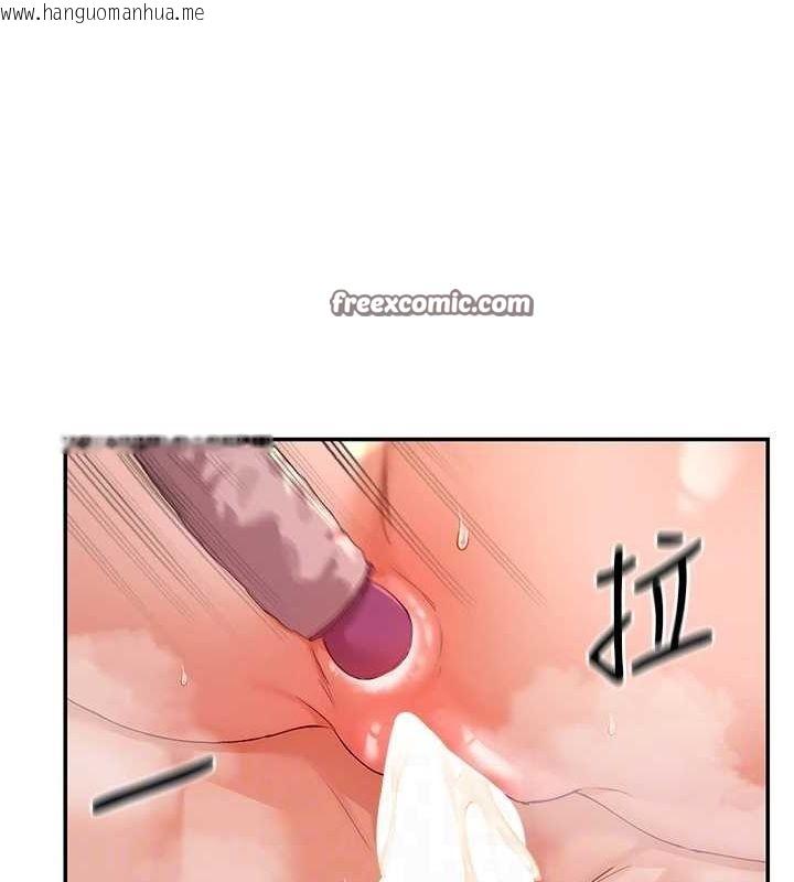 韩国漫画女神都在看这些?韩漫_女神都在看这些?-第30话-发情的母猫在线免费阅读-韩国漫画-第96张图片