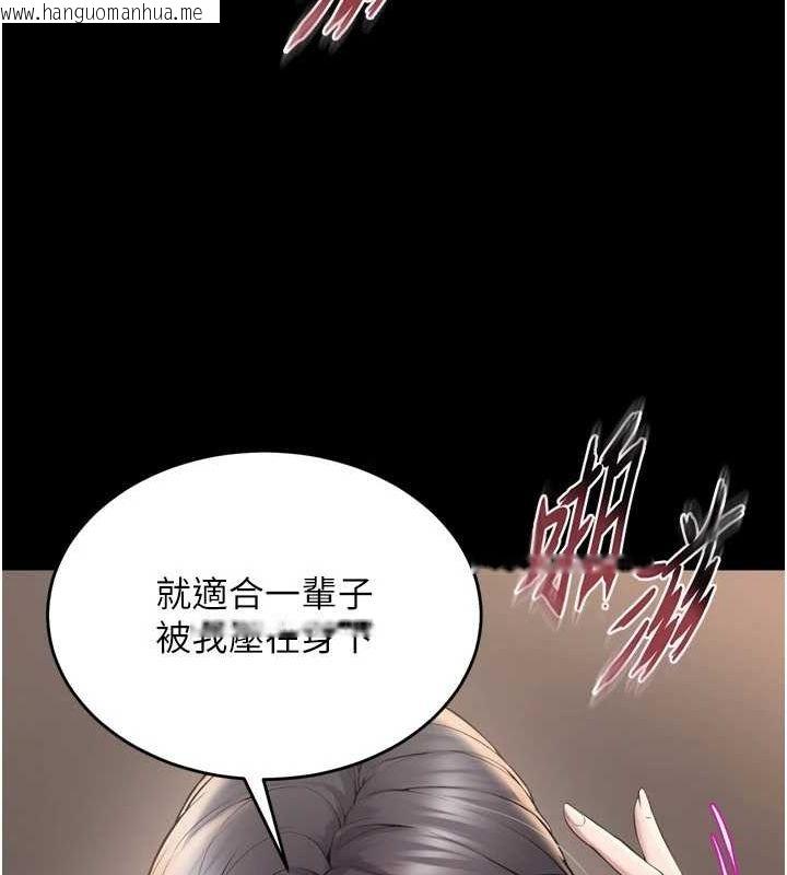 韩国漫画狱火重生韩漫_狱火重生-第12话-夹紧妳的鲍鲍在线免费阅读-韩国漫画-第155张图片