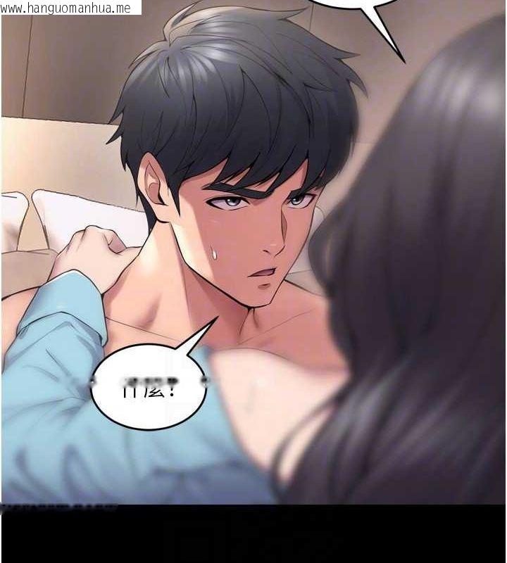 韩国漫画狱火重生韩漫_狱火重生-第12话-夹紧妳的鲍鲍在线免费阅读-韩国漫画-第133张图片