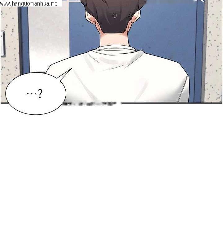 韩国漫画飞机杯女神连线中韩漫_飞机杯女神连线中-第7话-敏感到流水的鲍鲍在线免费阅读-韩国漫画-第138张图片
