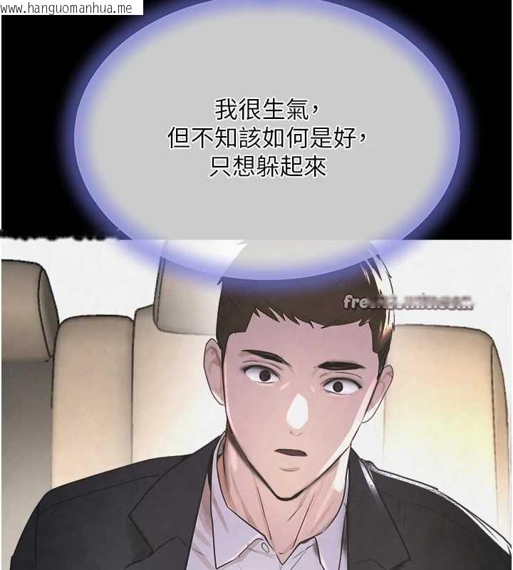 韩国漫画黑道千金韩漫_黑道千金-第27话-在雨中情不自禁在线免费阅读-韩国漫画-第60张图片
