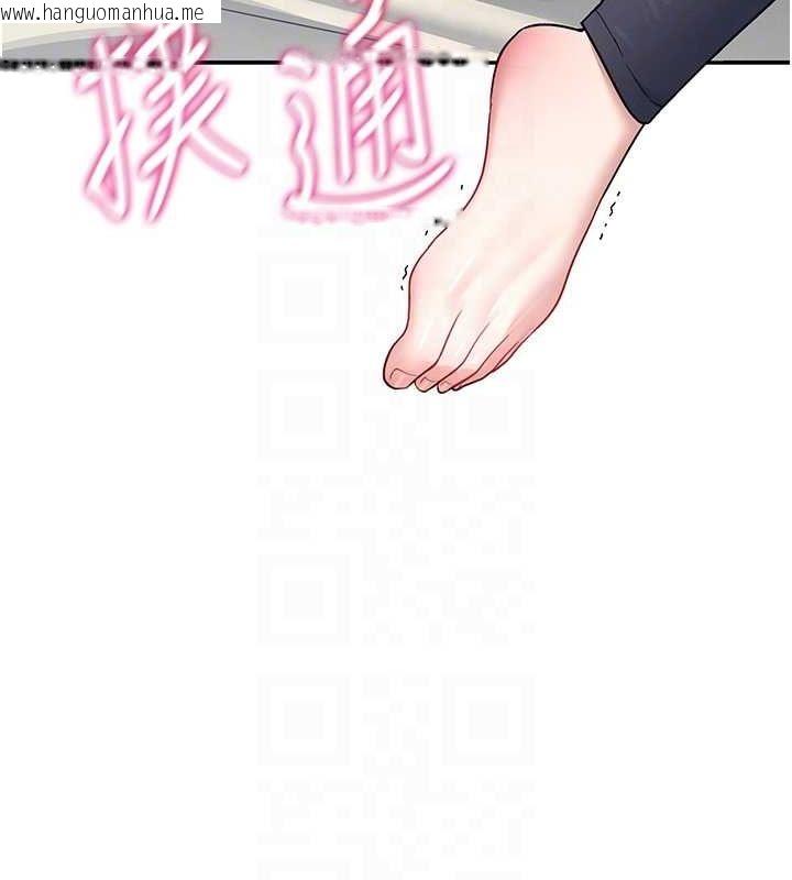 韩国漫画飞机杯女神连线中韩漫_飞机杯女神连线中-第7话-敏感到流水的鲍鲍在线免费阅读-韩国漫画-第95张图片