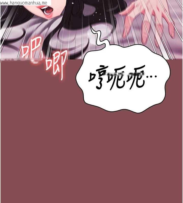 韩国漫画监狱女囚韩漫_监狱女囚-第103话-预付一辈子的精液在线免费阅读-韩国漫画-第44张图片