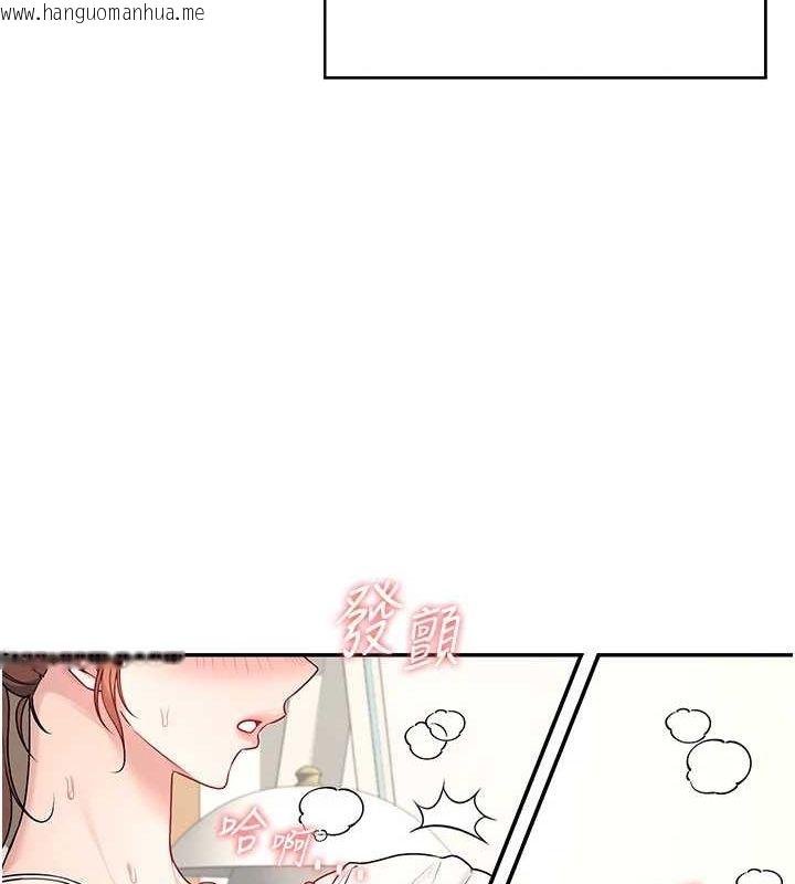韩国漫画飞机杯女神连线中韩漫_飞机杯女神连线中-第7话-敏感到流水的鲍鲍在线免费阅读-韩国漫画-第77张图片