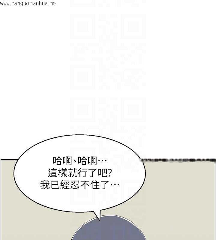 韩国漫画人妻控韩漫_人妻控-第44话-终究被欲望打败在线免费阅读-韩国漫画-第98张图片