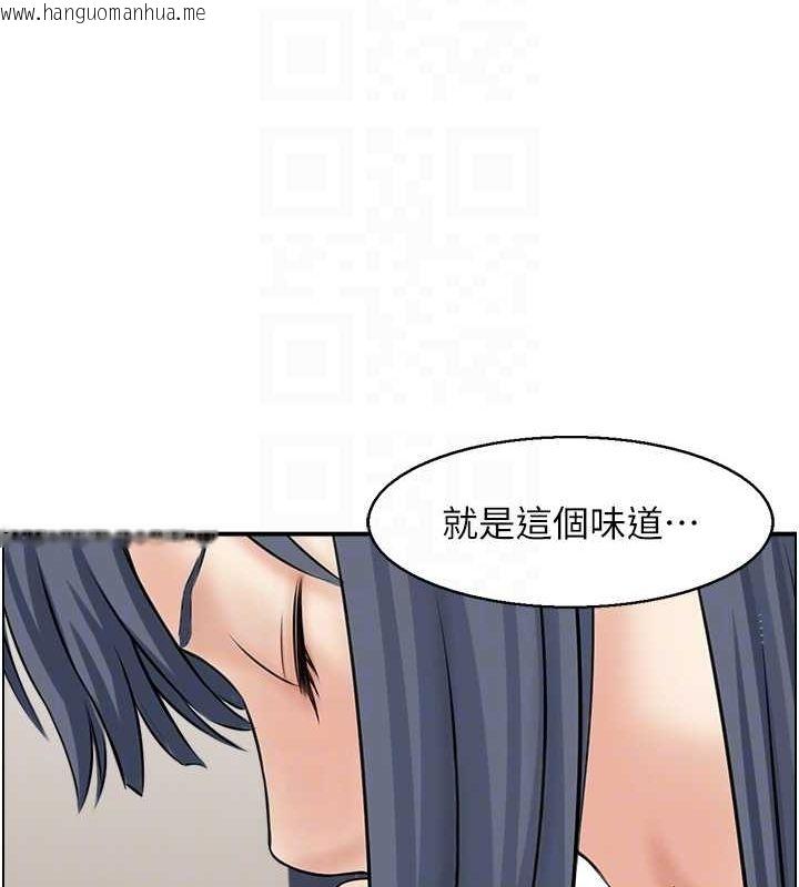 韩国漫画人妻控韩漫_人妻控-第44话-终究被欲望打败在线免费阅读-韩国漫画-第92张图片