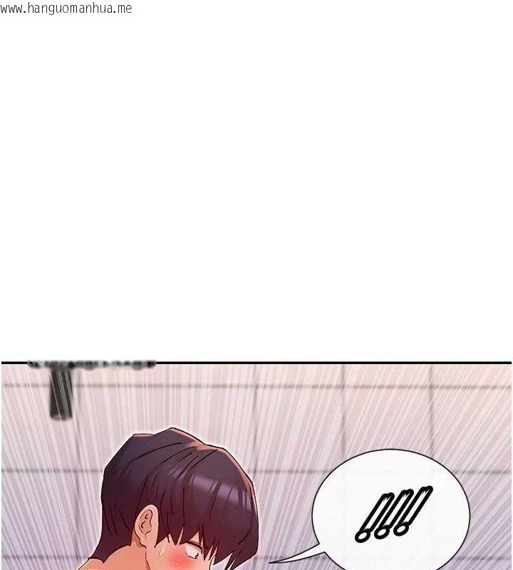 韩国漫画女神都在看这些?韩漫_女神都在看这些?-第30话-发情的母猫在线免费阅读-韩国漫画-第1张图片