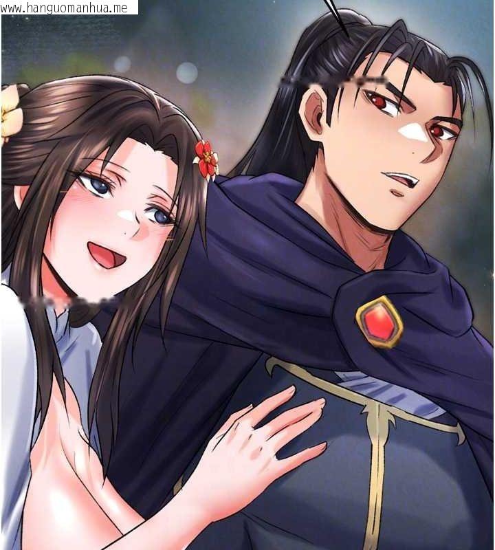 韩国漫画色雕英雄传：一捅天下韩漫_色雕英雄传：一捅天下-第79话-武林盟主就是要左拥右抱在线免费阅读-韩国漫画-第67张图片