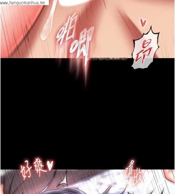 韩国漫画色雕英雄传：一捅天下韩漫_色雕英雄传：一捅天下-第79话-武林盟主就是要左拥右抱在线免费阅读-韩国漫画-第153张图片