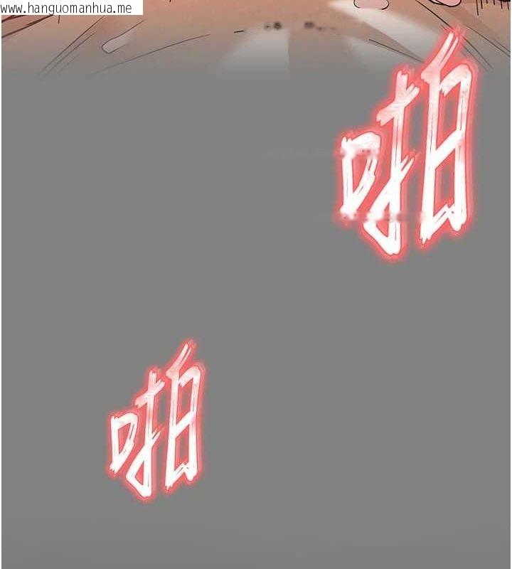 韩国漫画末日雕堡韩漫_末日雕堡-第23话-性爱深蹲在线免费阅读-韩国漫画-第175张图片
