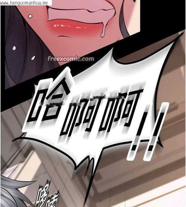 韩国漫画狱火重生韩漫_狱火重生-第12话-夹紧妳的鲍鲍在线免费阅读-韩国漫画-第105张图片