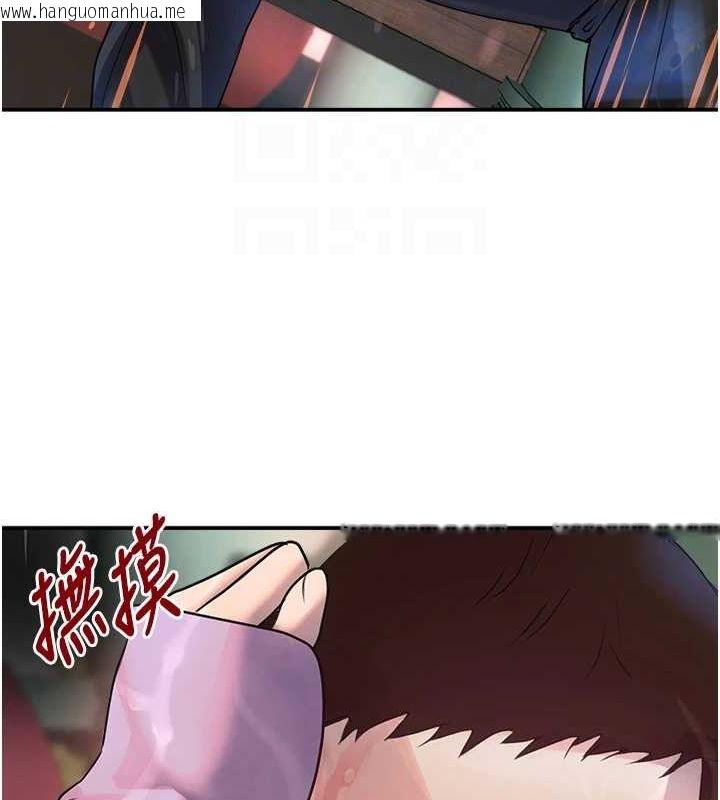 韩国漫画黑道千金韩漫_黑道千金-第27话-在雨中情不自禁在线免费阅读-韩国漫画-第109张图片