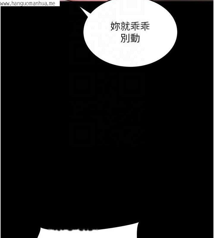 韩国漫画狱火重生韩漫_狱火重生-第12话-夹紧妳的鲍鲍在线免费阅读-韩国漫画-第42张图片
