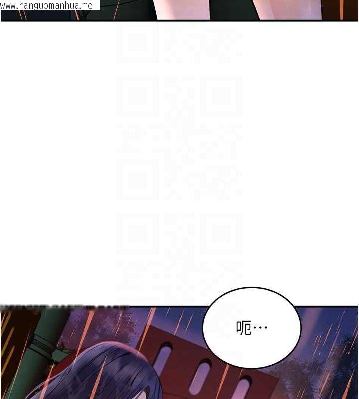韩国漫画黑道千金韩漫_黑道千金-第27话-在雨中情不自禁在线免费阅读-韩国漫画-第107张图片