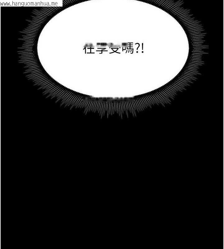 韩国漫画狱火重生韩漫_狱火重生-第12话-夹紧妳的鲍鲍在线免费阅读-韩国漫画-第10张图片