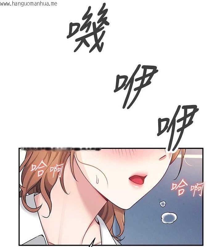 韩国漫画飞机杯女神连线中韩漫_飞机杯女神连线中-第7话-敏感到流水的鲍鲍在线免费阅读-韩国漫画-第139张图片