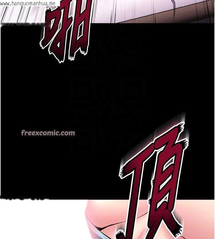 韩国漫画狱火重生韩漫_狱火重生-第12话-夹紧妳的鲍鲍在线免费阅读-韩国漫画-第75张图片