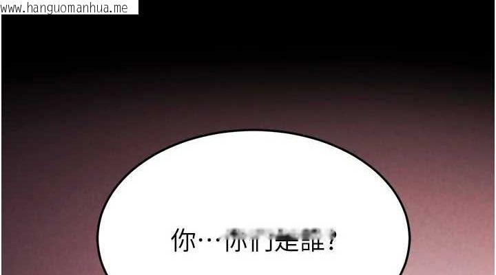 韩国漫画末日雕堡韩漫_末日雕堡-第23话-性爱深蹲在线免费阅读-韩国漫画-第228张图片