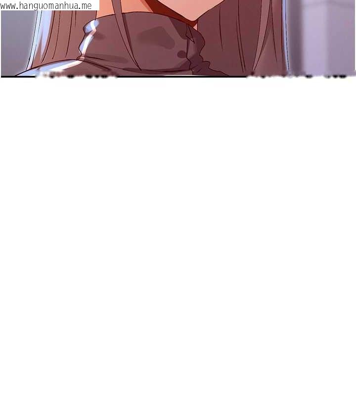 韩国漫画女神都在看这些?韩漫_女神都在看这些?-第30话-发情的母猫在线免费阅读-韩国漫画-第125张图片