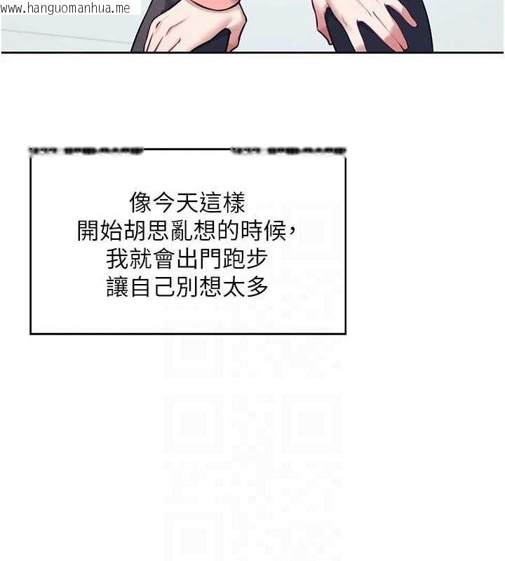 韩国漫画飞机杯女神连线中韩漫_飞机杯女神连线中-第7话-敏感到流水的鲍鲍在线免费阅读-韩国漫画-第34张图片