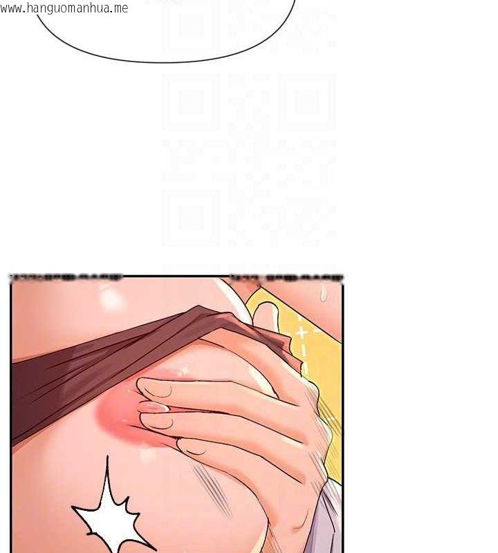 韩国漫画女神都在看这些?韩漫_女神都在看这些?-第30话-发情的母猫在线免费阅读-韩国漫画-第57张图片