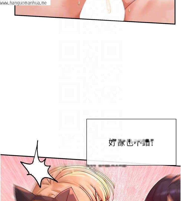 韩国漫画女神都在看这些?韩漫_女神都在看这些?-第30话-发情的母猫在线免费阅读-韩国漫画-第97张图片