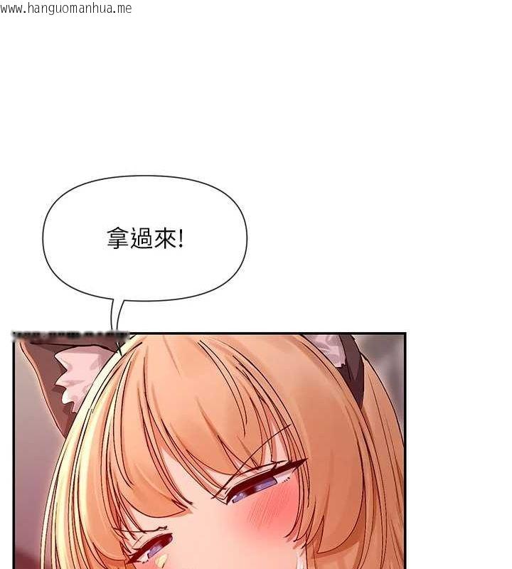 韩国漫画女神都在看这些?韩漫_女神都在看这些?-第30话-发情的母猫在线免费阅读-韩国漫画-第9张图片