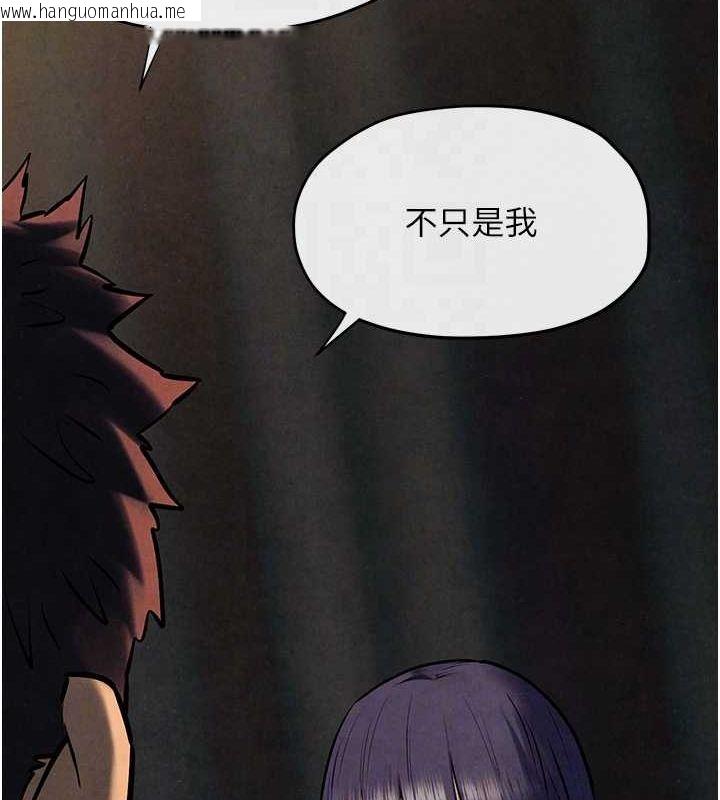 韩国漫画欲海交锋韩漫_欲海交锋-第69话-面临困难的抉择在线免费阅读-韩国漫画-第66张图片