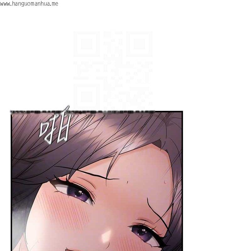 韩国漫画偏偏欲到妳韩漫_偏偏欲到妳-第39话-用羞耻的姿势接收精液在线免费阅读-韩国漫画-第31张图片