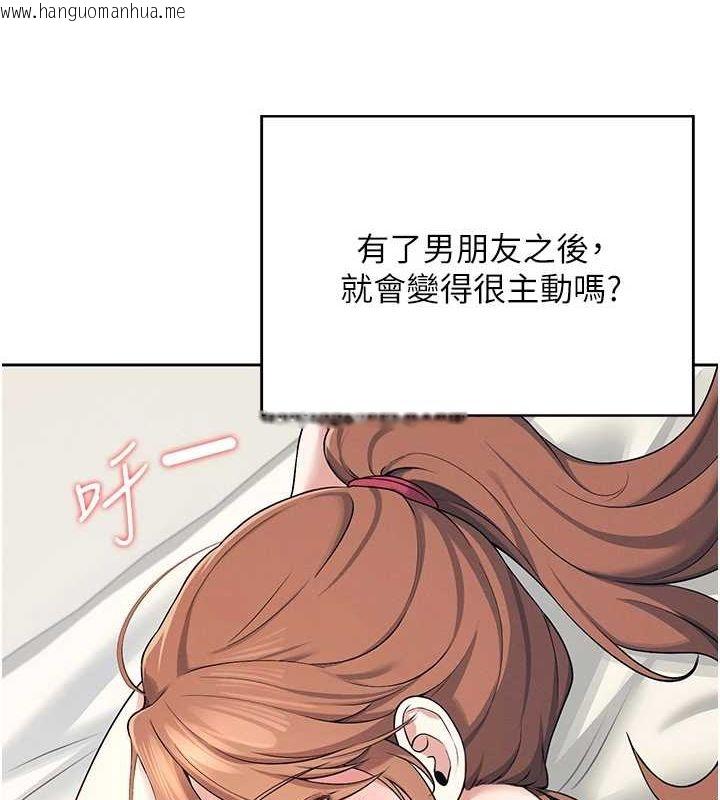 韩国漫画飞机杯女神连线中韩漫_飞机杯女神连线中-第7话-敏感到流水的鲍鲍在线免费阅读-韩国漫画-第59张图片