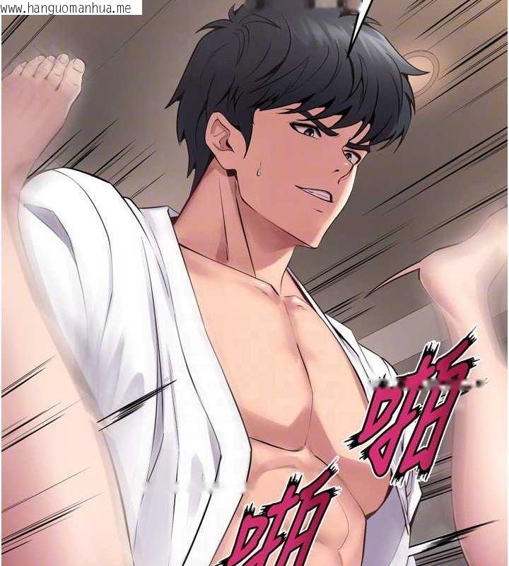 韩国漫画狱火重生韩漫_狱火重生-第12话-夹紧妳的鲍鲍在线免费阅读-韩国漫画-第21张图片
