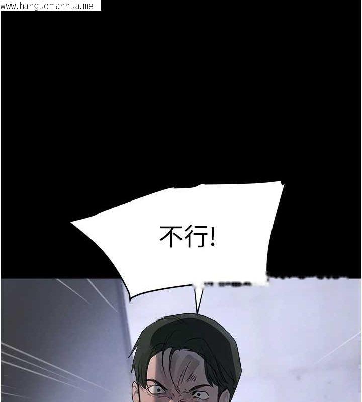 韩国漫画黑道千金韩漫_黑道千金-第27话-在雨中情不自禁在线免费阅读-韩国漫画-第129张图片