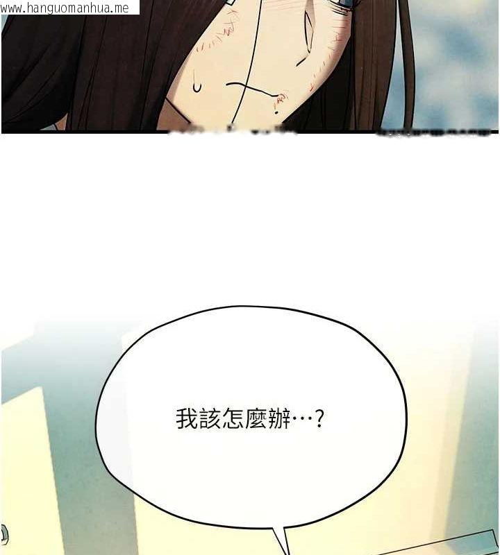 韩国漫画欲海交锋韩漫_欲海交锋-第69话-面临困难的抉择在线免费阅读-韩国漫画-第133张图片