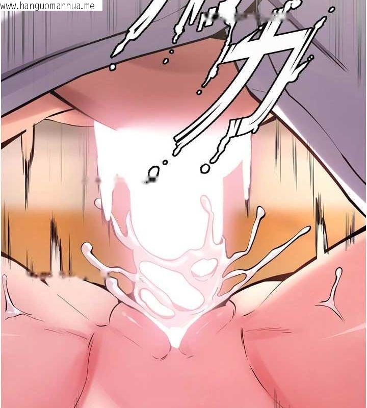 韩国漫画狱火重生韩漫_狱火重生-第12话-夹紧妳的鲍鲍在线免费阅读-韩国漫画-第2张图片