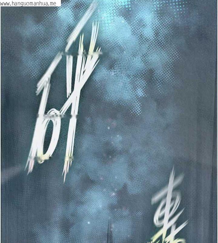 韩国漫画色雕英雄传：一捅天下韩漫_色雕英雄传：一捅天下-第79话-武林盟主就是要左拥右抱在线免费阅读-韩国漫画-第10张图片
